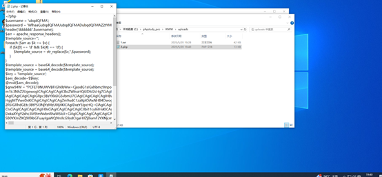 webshell免杀(一)简单小测试
