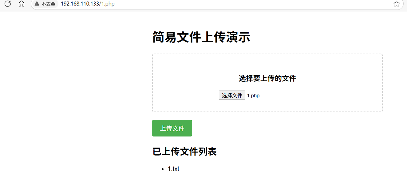 webshell免杀(一)简单小测试